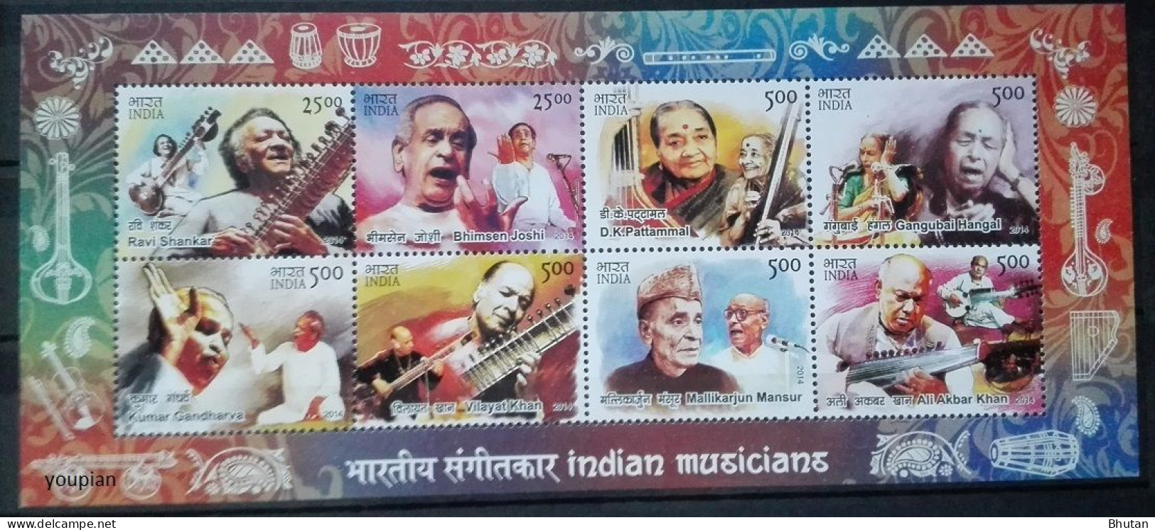 India 2014, Indian Musicians, MNH S/S - Unused Stamps