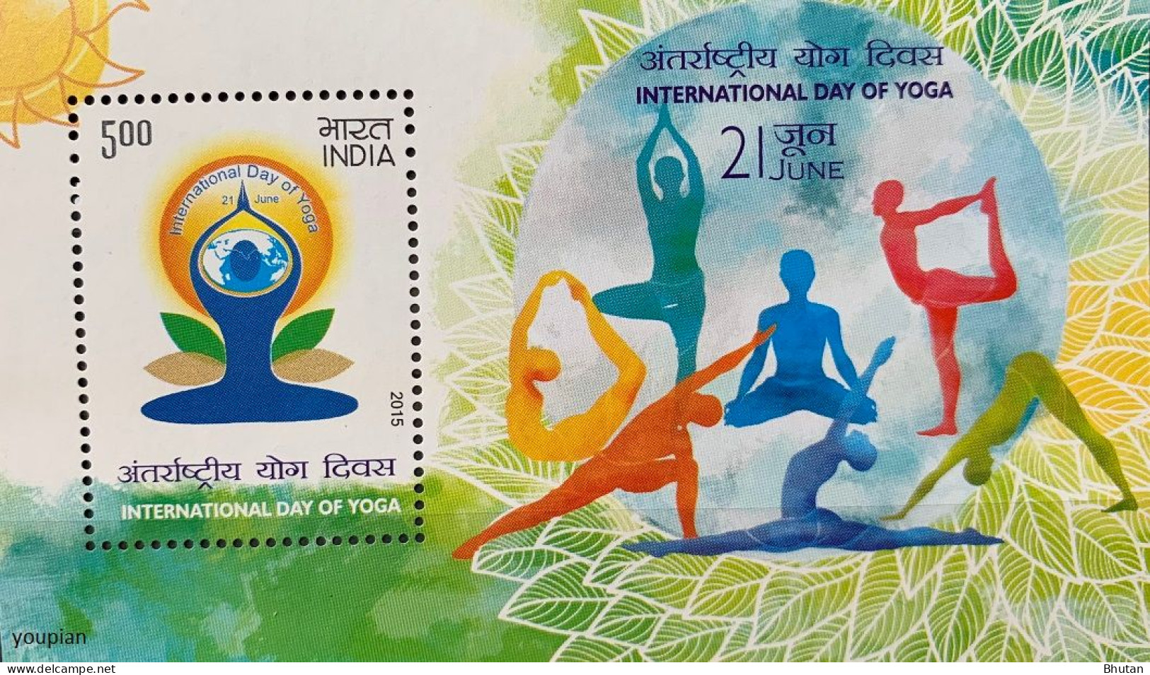 India 2015, International Day Of Yoga, MNH S/S - Neufs