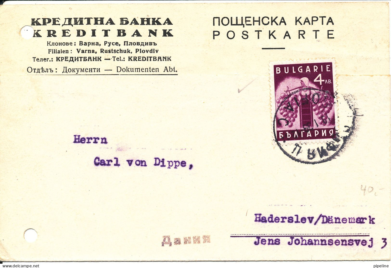 Bulgaria Carte Postale Sent To Denmark 19-1--1939 Single Franked (archive Holes On The Card) - Covers & Documents