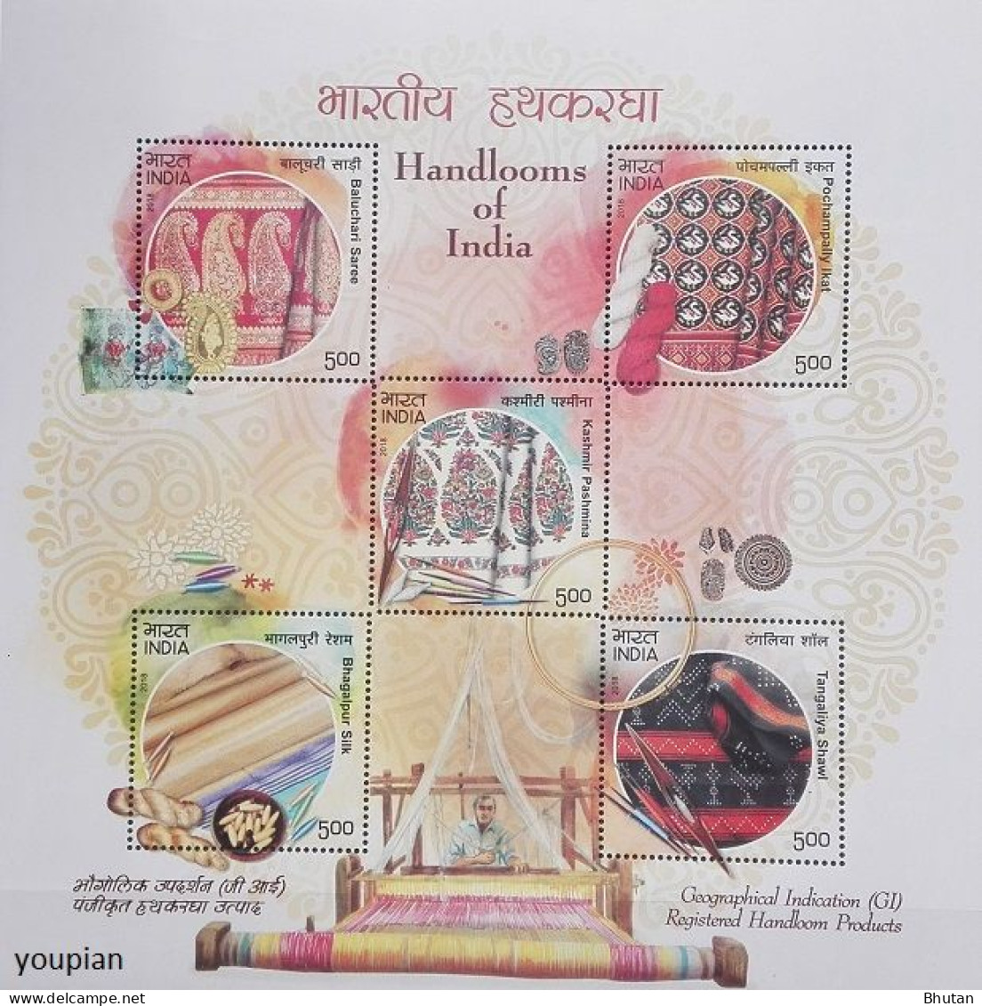 India 2018, Handlooms Of India, MNH S/S - Unused Stamps