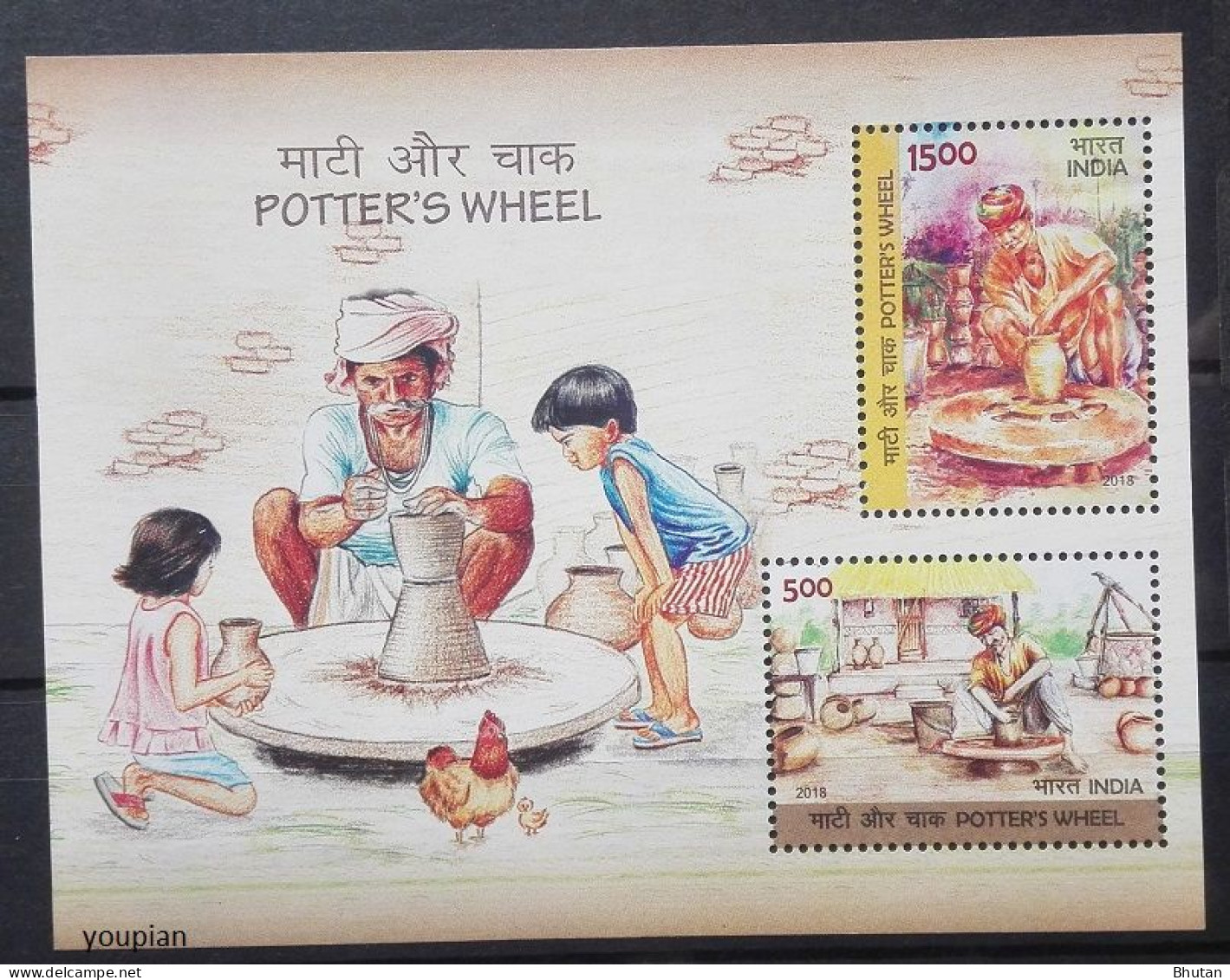 India 2018, Potter's Wheel MNH S/S - Neufs