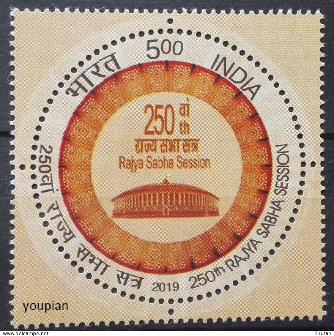 India 2019, 250th Rajya Sabha Session, MNH Unusual Single Stamp - Neufs