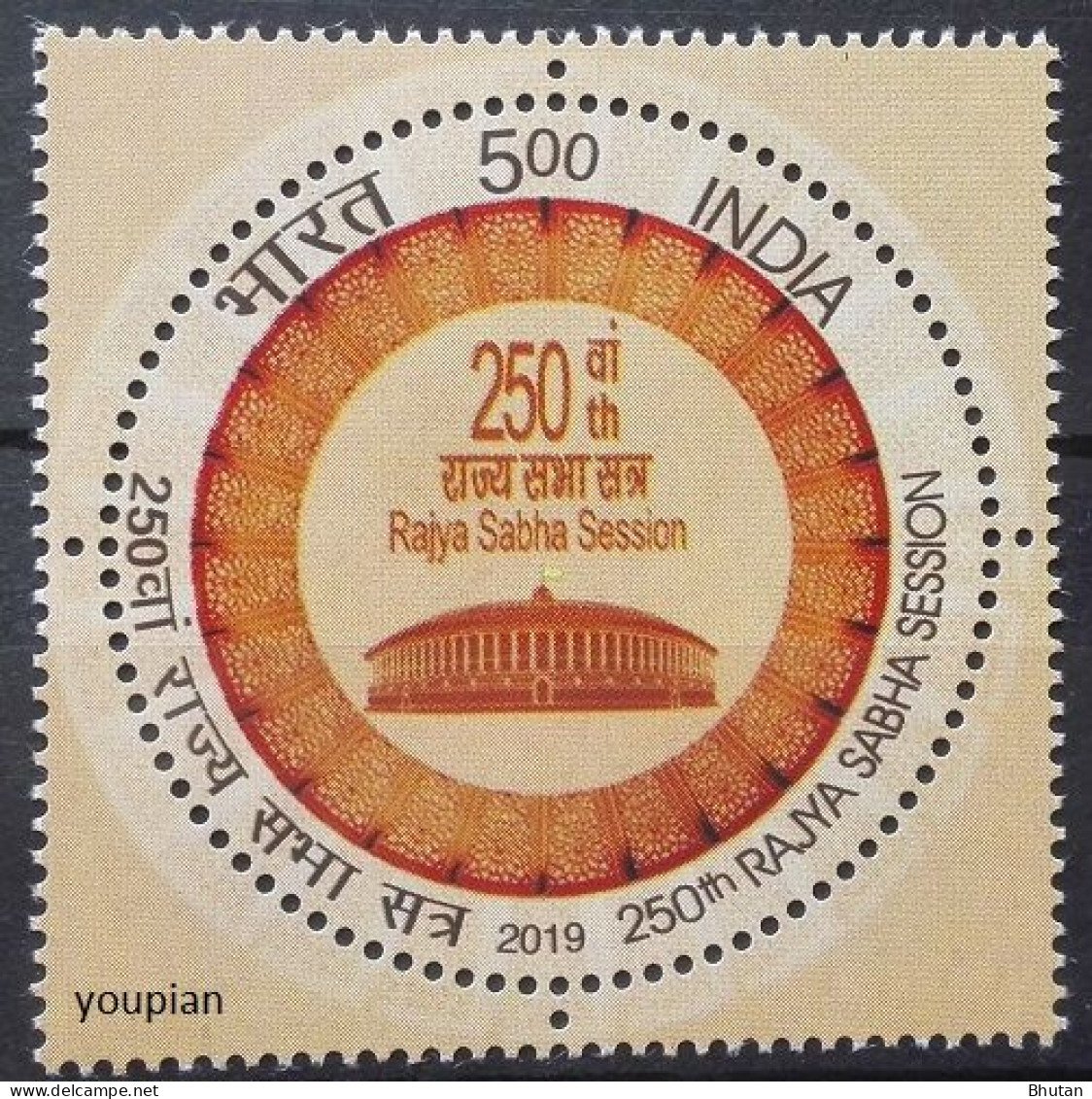 India 2019, 250th Rajya Sabha Session, MNH Unusual Single Stamp - Unused Stamps