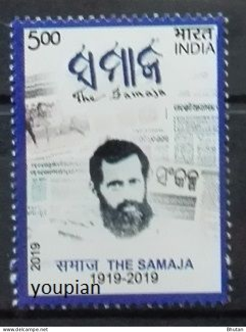 India 2019, The Samaja Centenary Of Newspaper, MNH Unusual Single Stamp - Neufs