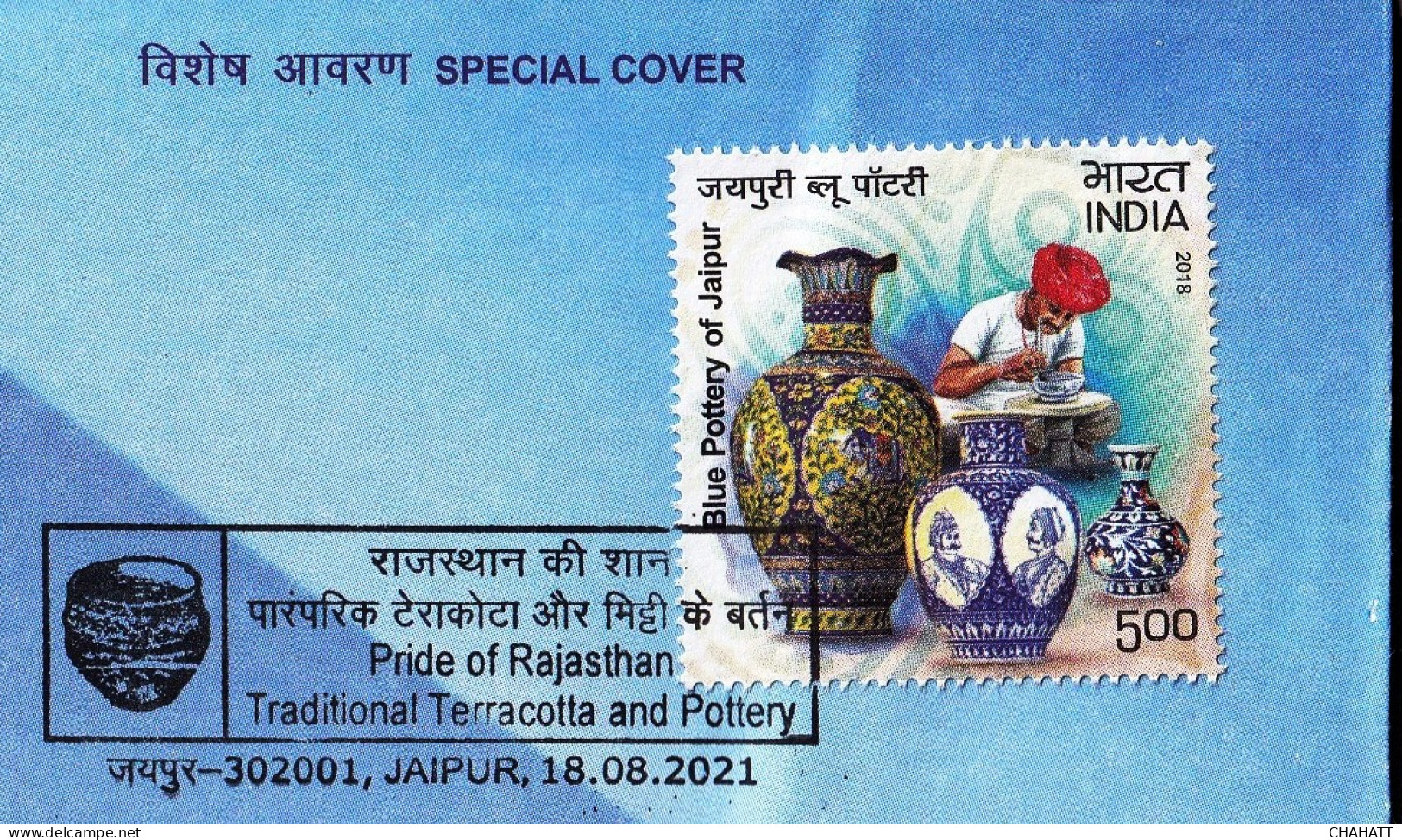 BLUE POTTERY AND TRADITIONAL TERRACOTTA - HANDICARFTS - PICTORIAL POSTMARK- SPECIAL COVER-INDIA-BX4-31 - Porcelaine