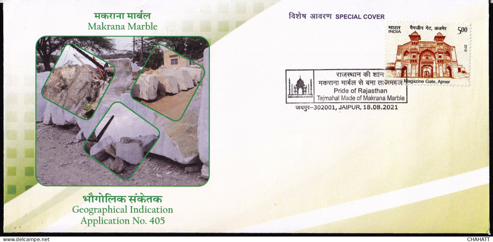 GEOLOGY- MAKRANA MARBLE FROM RAJASTHAN -TAJMAHAL - PICTORIAL PMK- SPECIAL COVER- INDIA- BX4-31 - Other & Unclassified