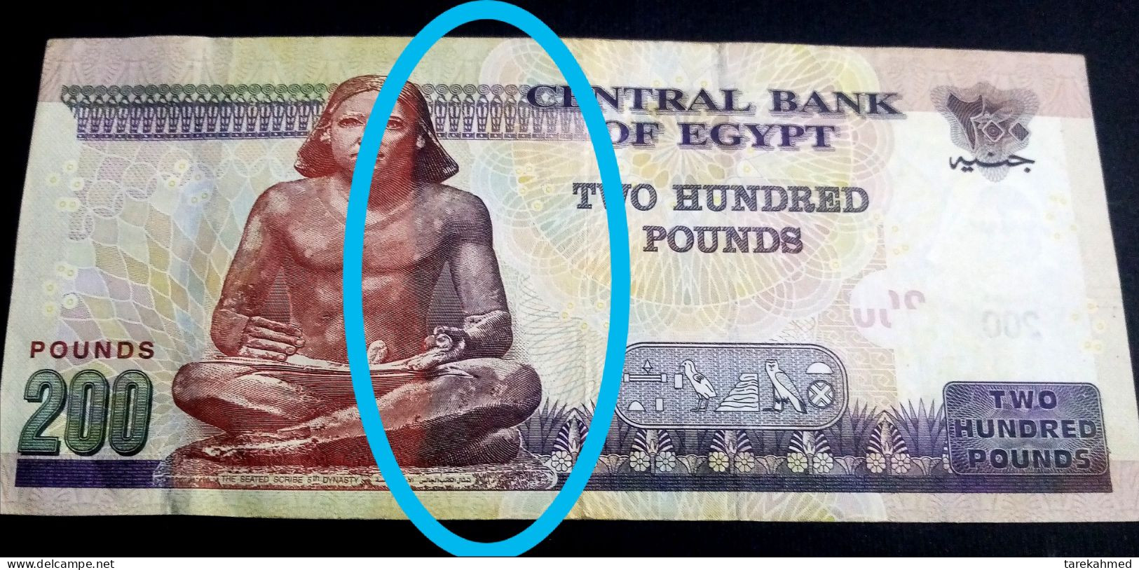 EGYPT, Painting Error Note As Shown , 200 POUNDS, The Pharaoh Black Shoulder, 2017, P-73b, SIG. AMER, - Egypt