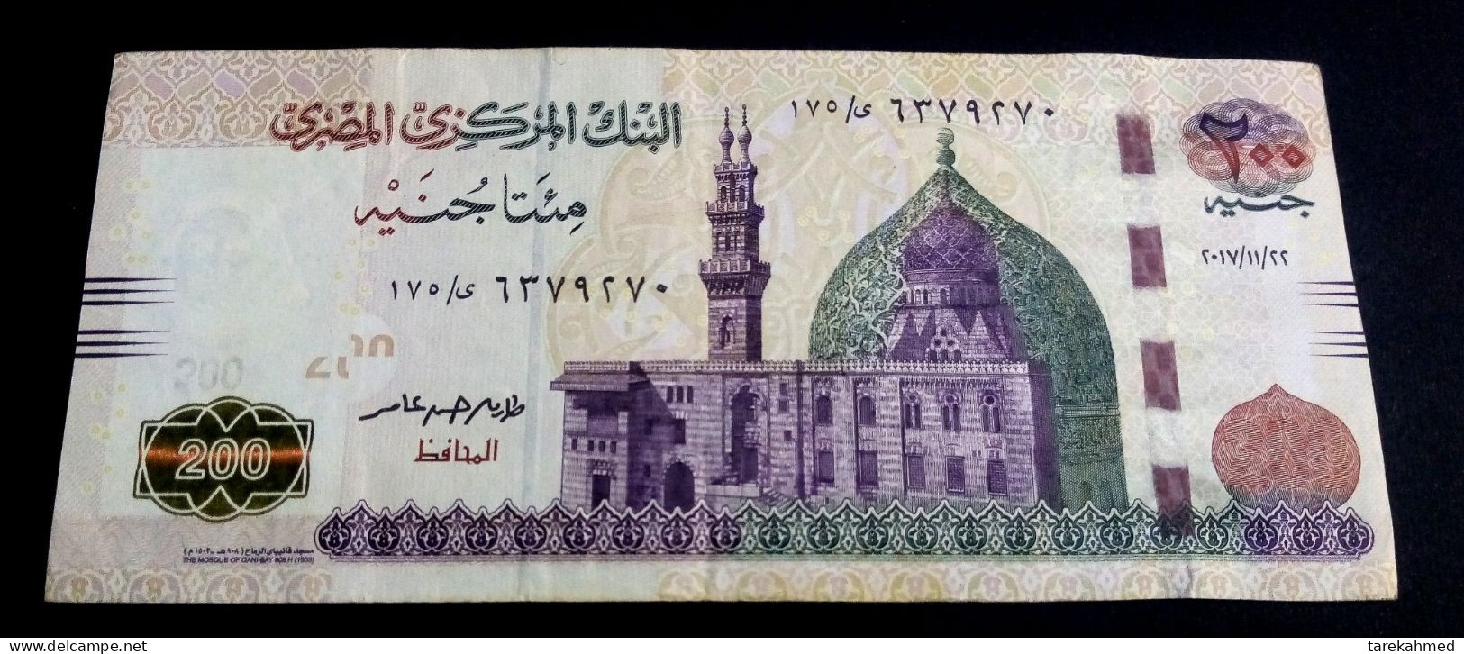 EGYPT, Painting Error Note As Shown , 200 POUNDS, The Pharaoh Black Shoulder, 2017, P-73b, SIG. AMER, - Egypt
