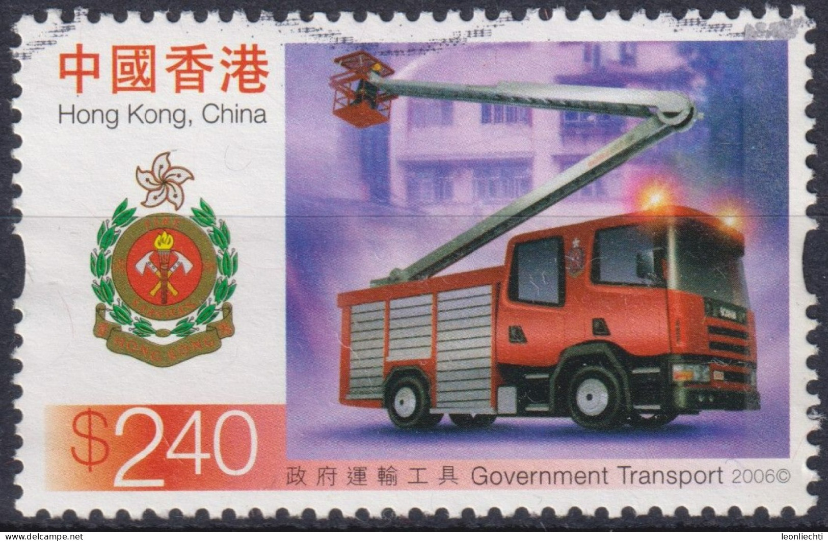 2006 Hong Kong (1997- ° Mi:HK 1374, Sn:HK 1216, Yt:HK 1289, Government Transport, Feuerwehr - Gebraucht