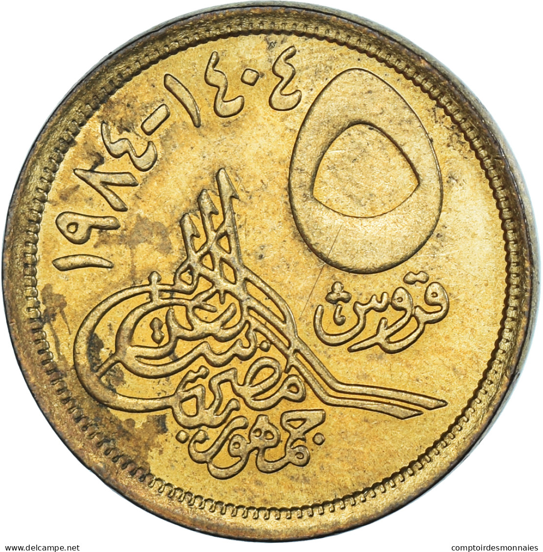 Monnaie, Égypte, 5 Piastres, 1984 - Egypte