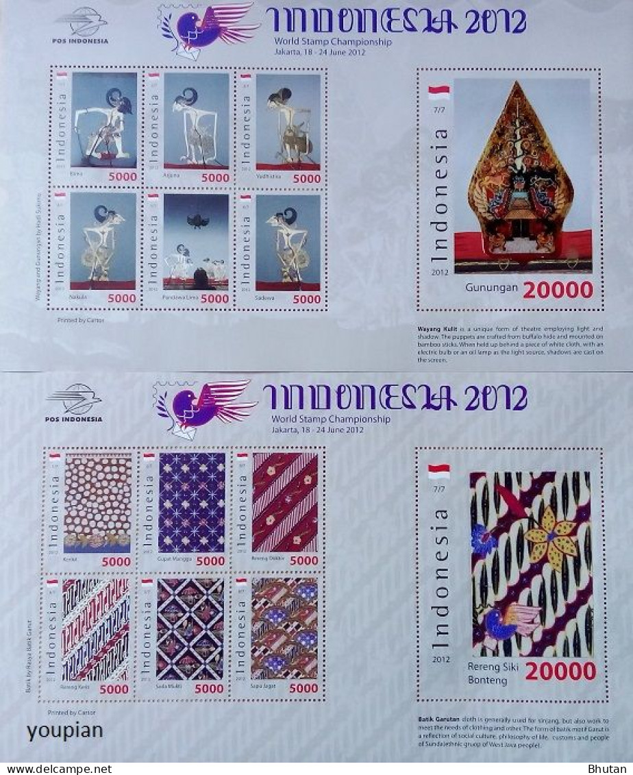 Indonesia 2012, Handicraft, Two MNH Unusual S/S - Indonésie