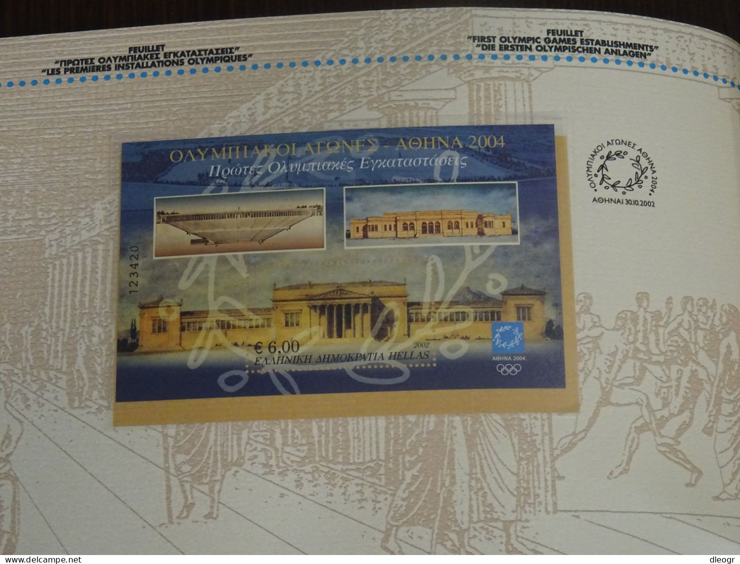 Greece 2002 Official Year Book MNH