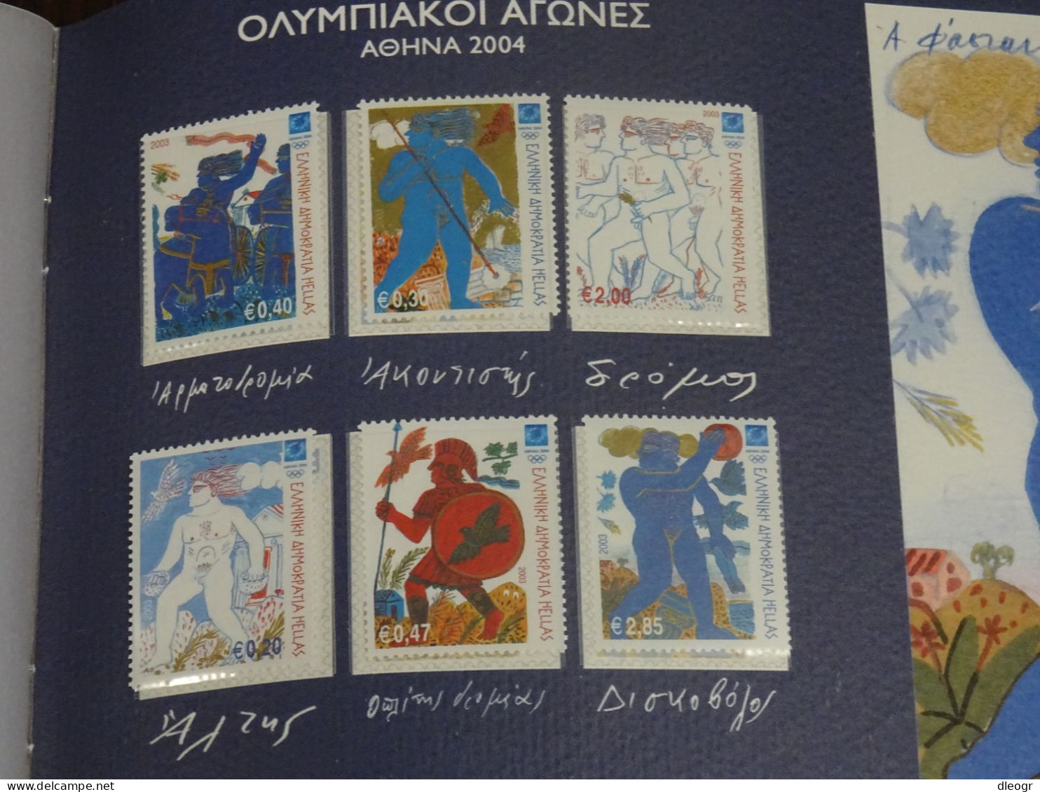 Greece 2003 Official Year Book MNH