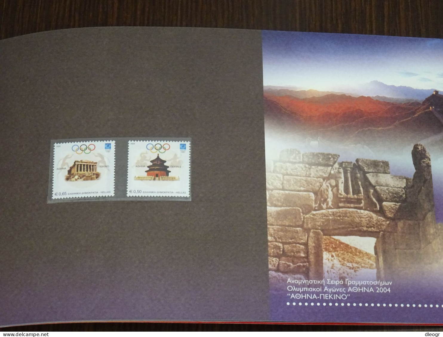 Greece 2004 Official Year Book MNH