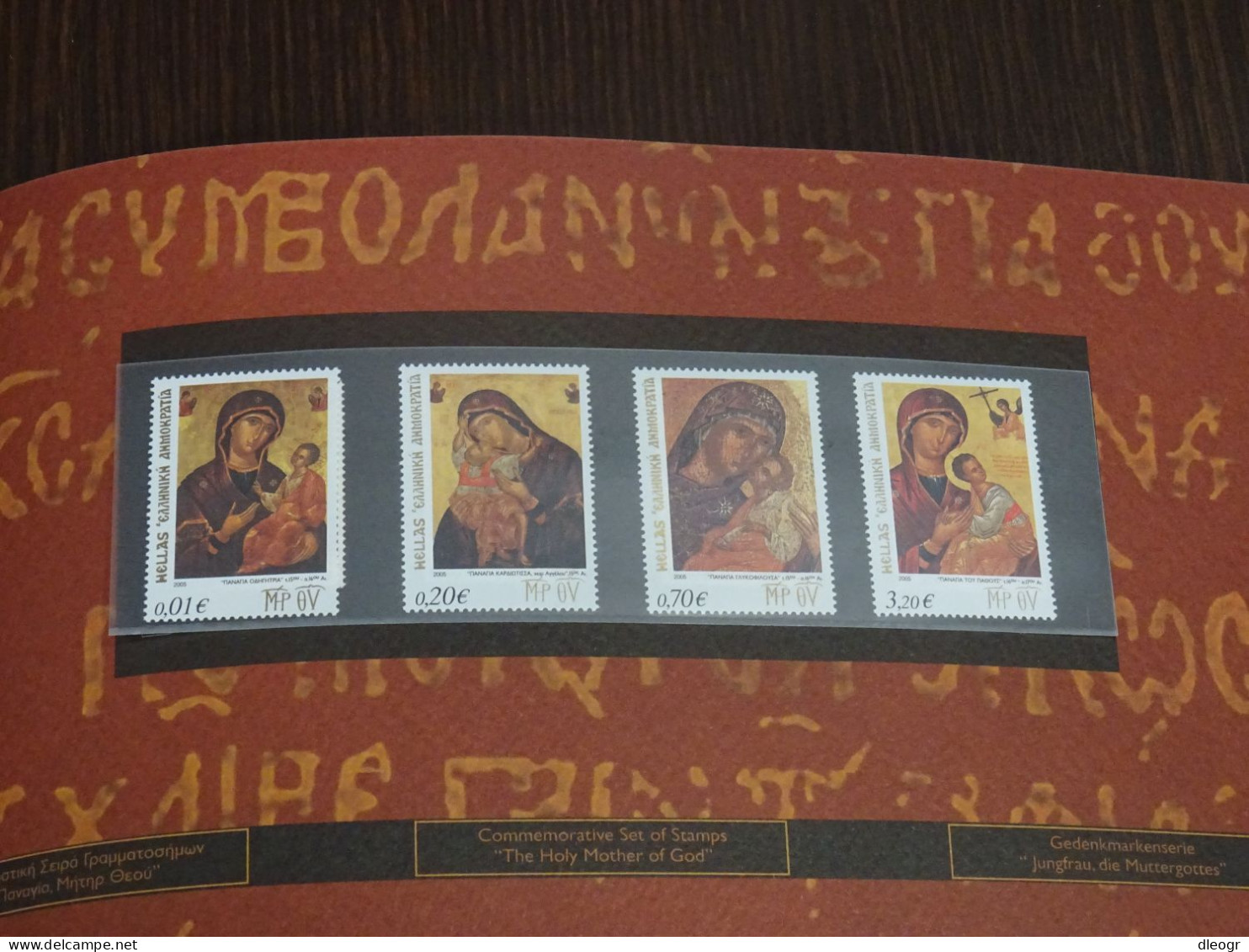 Greece 2005 Official Year Book MNH