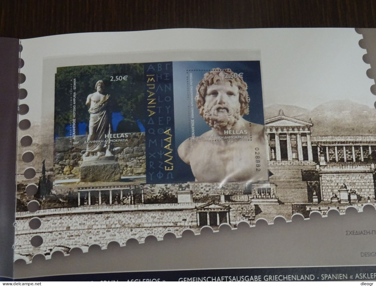 Greece 2007 Official Year Book MNH