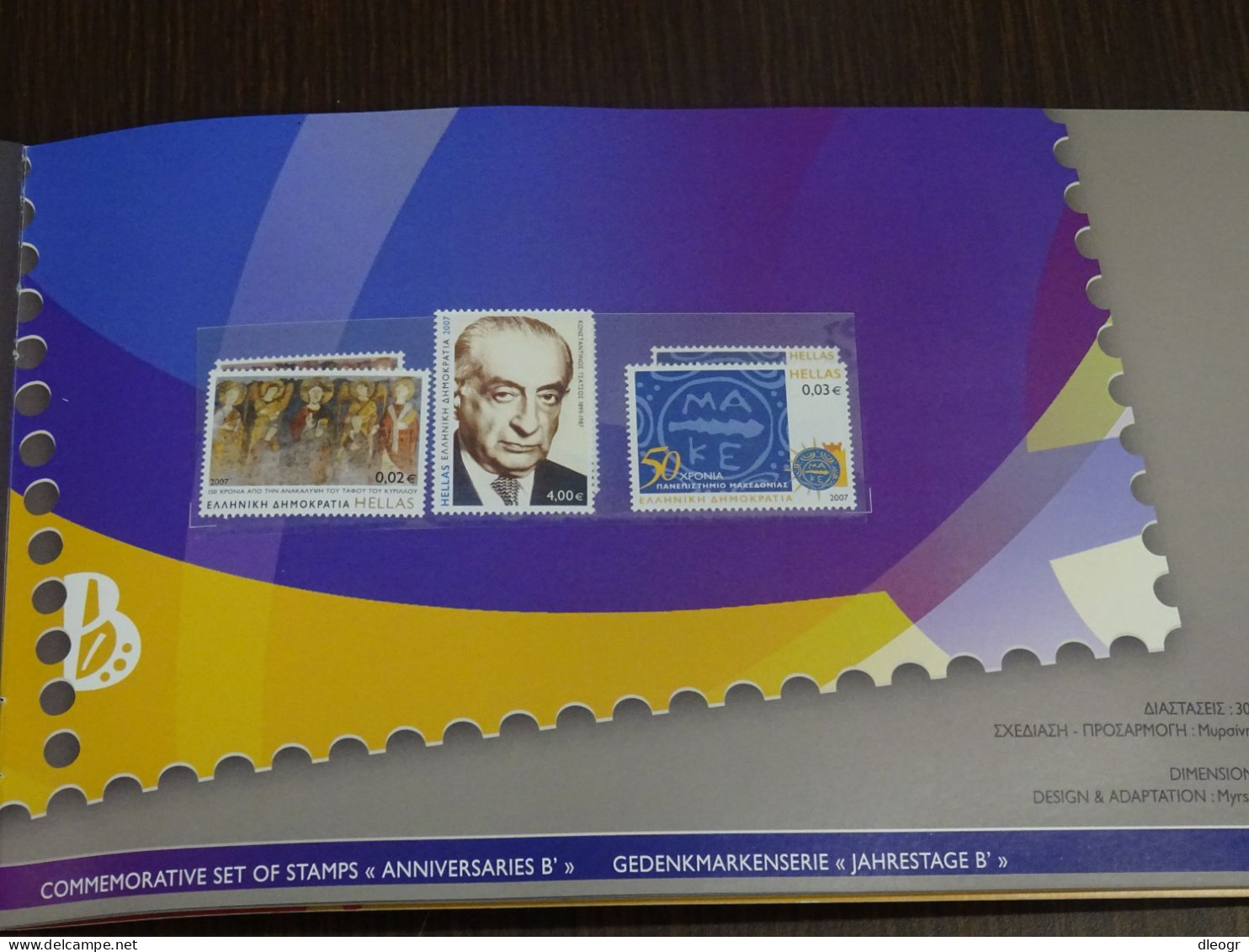 Greece 2007 Official Year Book MNH