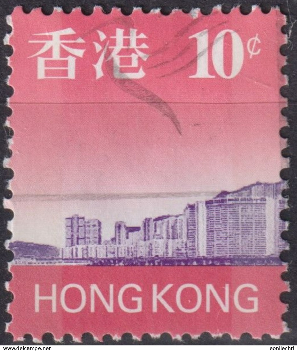 1997 Hong Kong (1997- ° Mi:HK 789a, Sn:HK 763, Yt:HK 818, With Colored Microinscript, Skyline Of Hong Kong, - Used Stamps