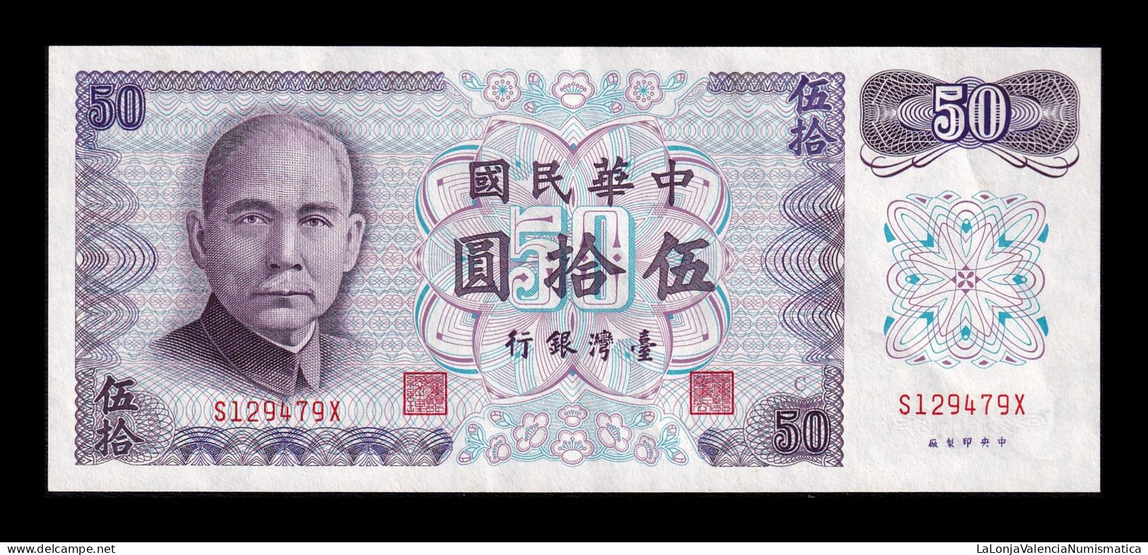 Taiwán 50 Yuan 1972 Pick 1982 Ebc/+ Xf/+ - Taiwan