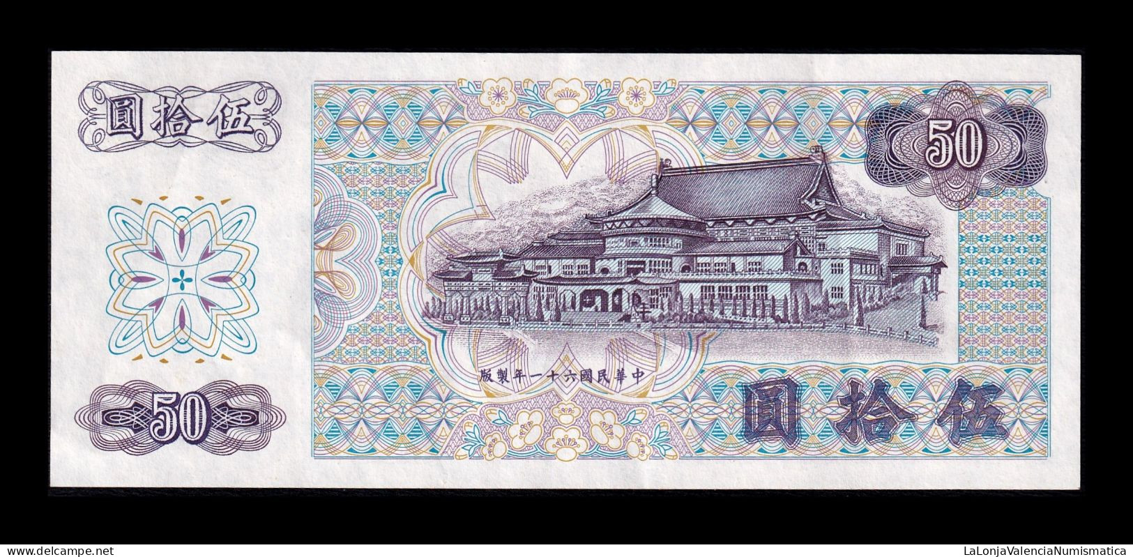 Taiwán 50 Yuan 1972 Pick 1982 Ebc/+ Xf/+ - Taiwan