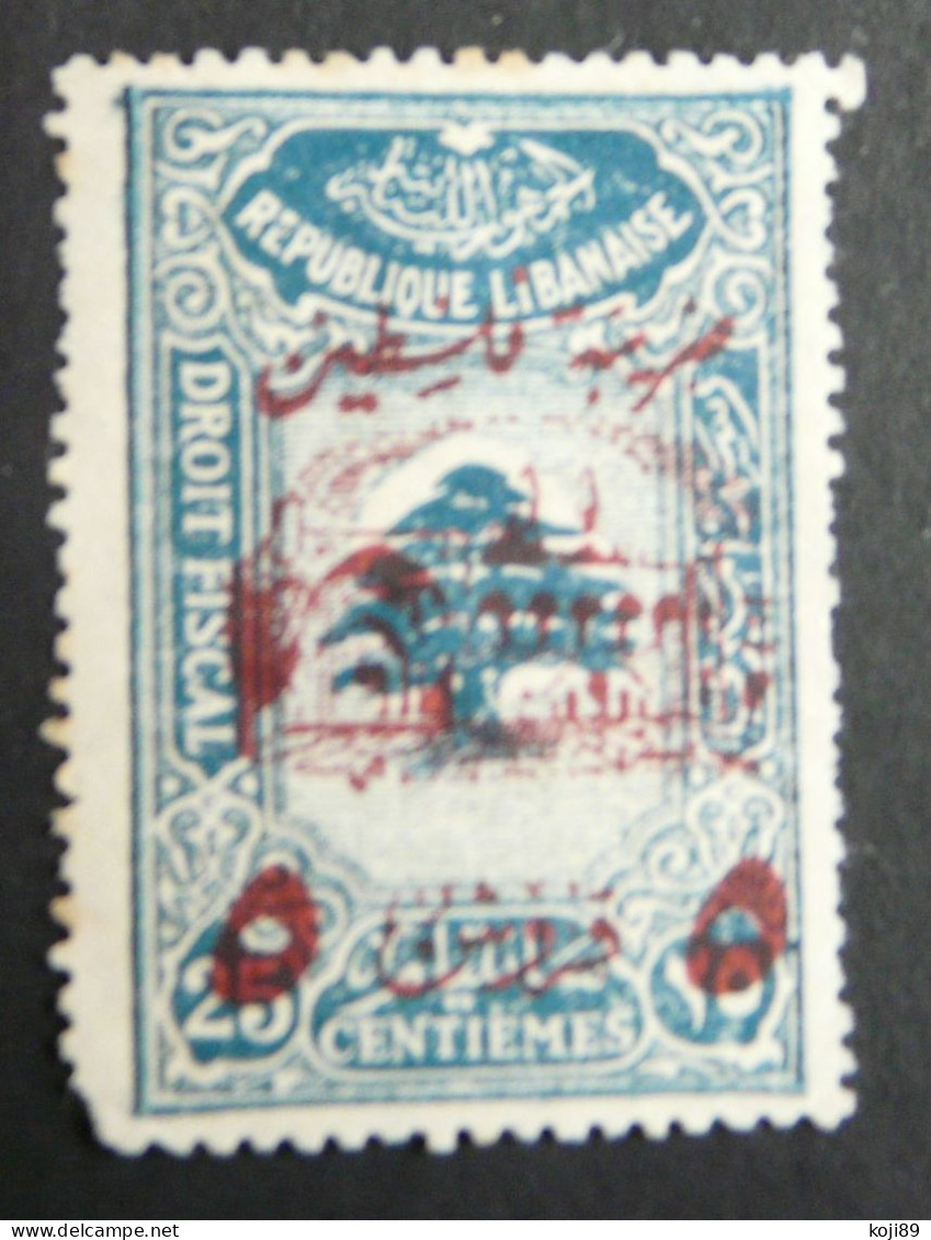 GRAND LIBAN - N° 197 A  - Oblitéré - TB - Andere & Zonder Classificatie