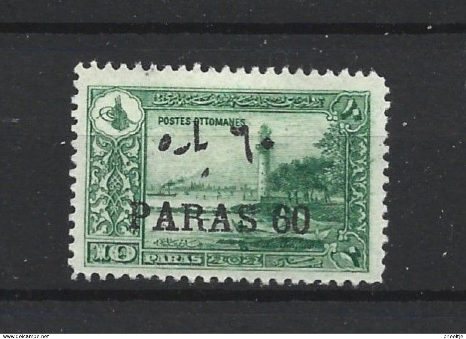 Turkey 1921 Overprint Y.T. 627  * - Ungebraucht