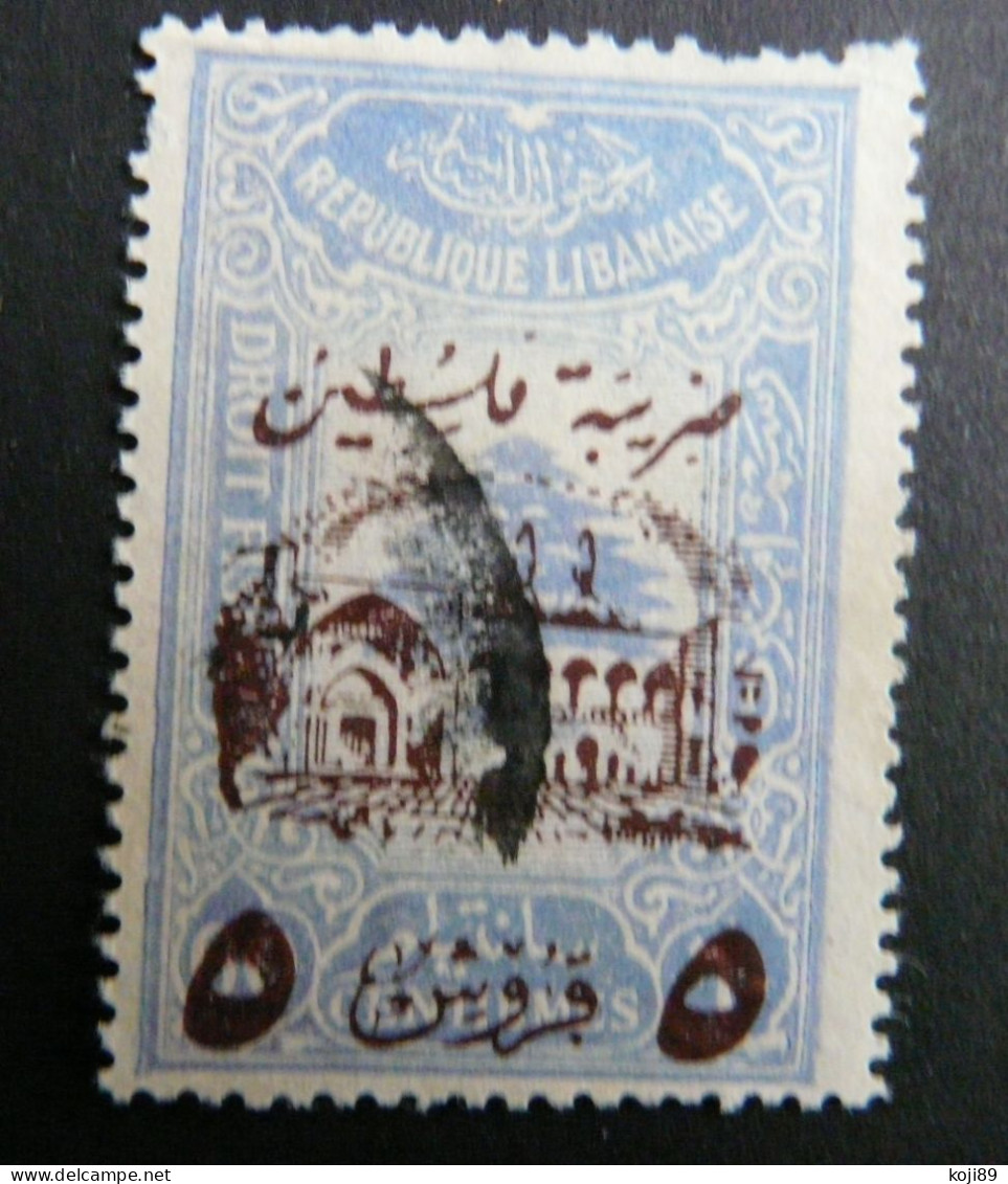 GRAND LIBAN - N° 197 C  - Oblitéré - TB - Autres & Non Classés