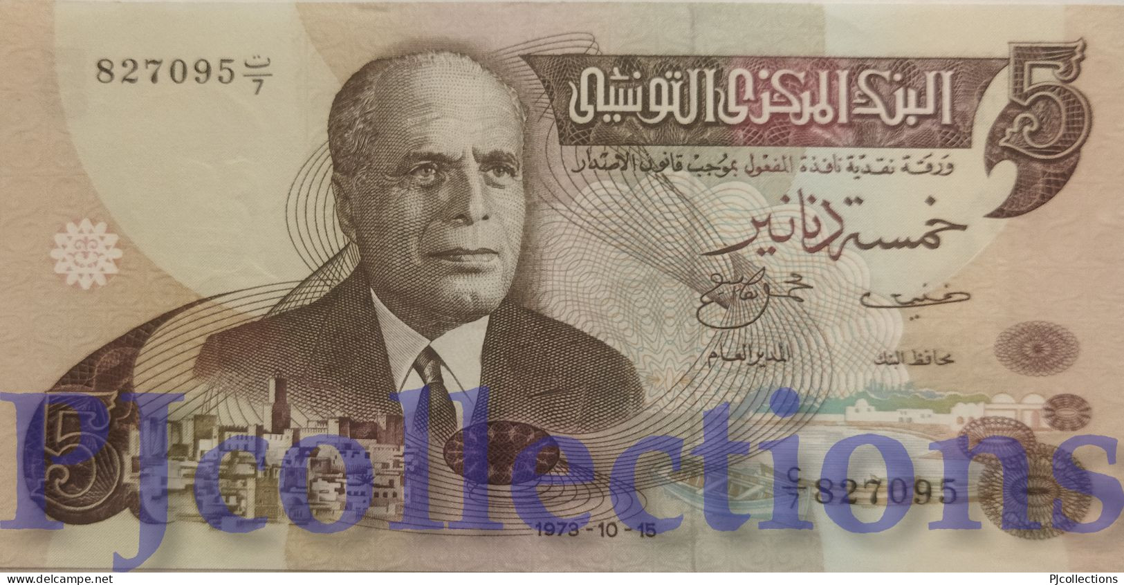 TUNISIA 5 DINARS 1973 PICK 71 AU/UNC - Tunisia