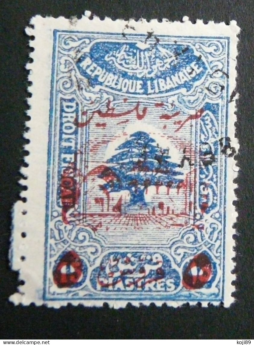 GRAND LIBAN - N° 197 G  - Oblitéré - TB - Altri & Non Classificati