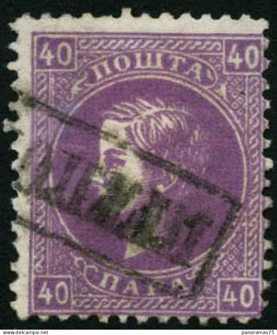 Obl. N°23A 40p Violet, Dentelé 12 - TB - Serbia
