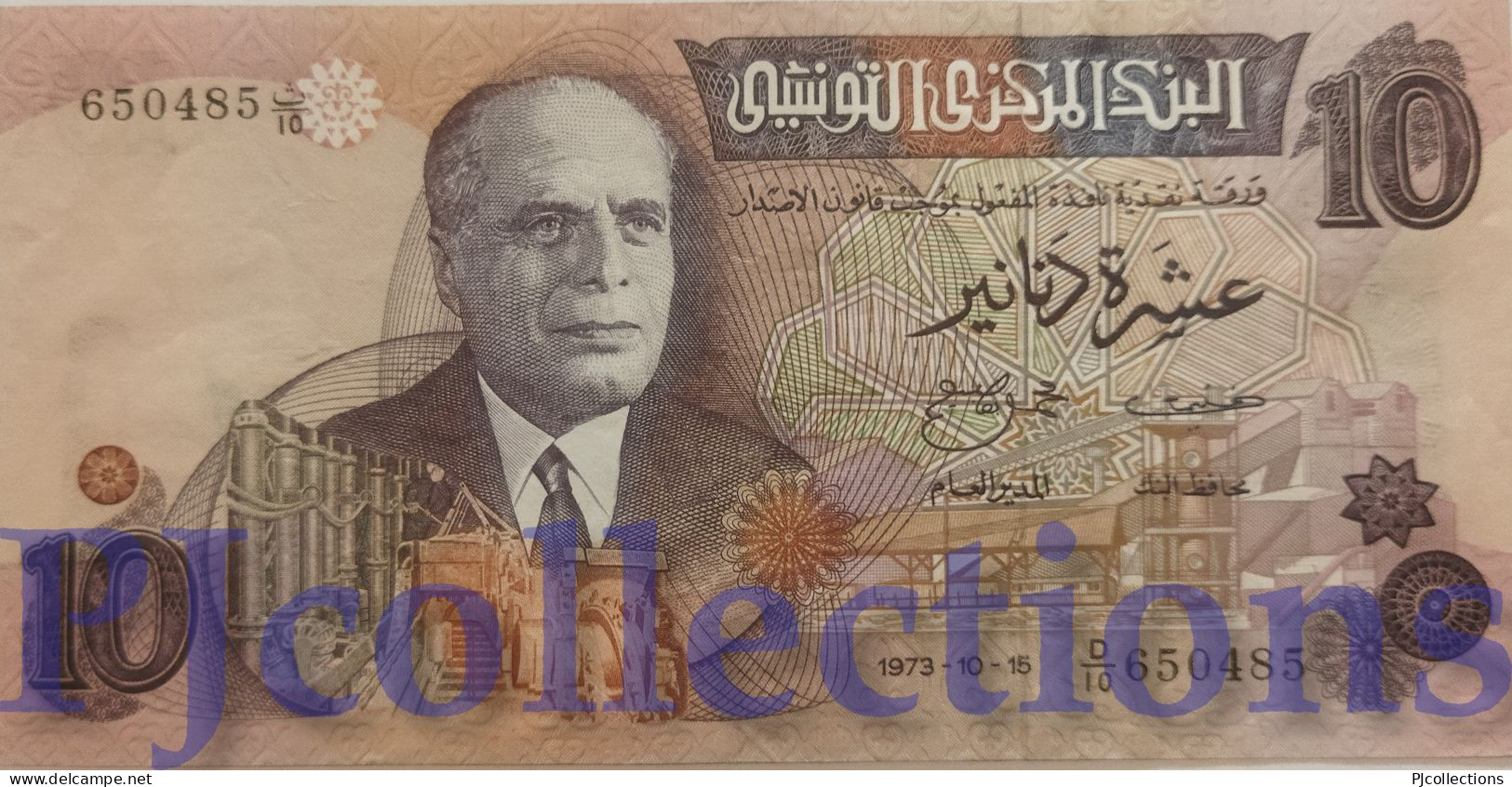 TUNISIA 10 DINARS 1973 PICK 72 AU - Tunisie