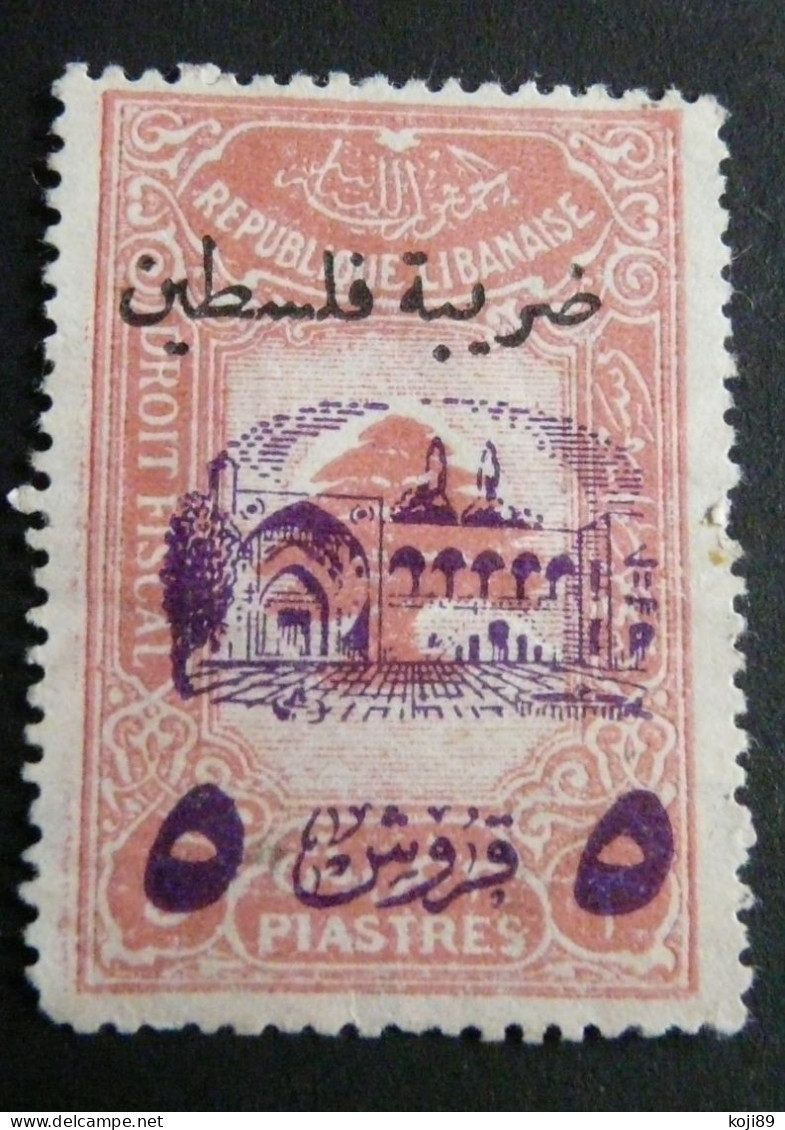 GRAND LIBAN - N° 197 K  - Neuf (*)  Sans Gomme  - TB - Otros & Sin Clasificación