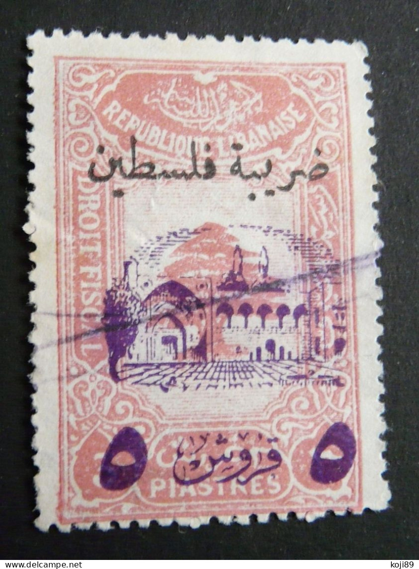 GRAND LIBAN - N° 197 K  - Oblitéré  - TB - Other & Unclassified