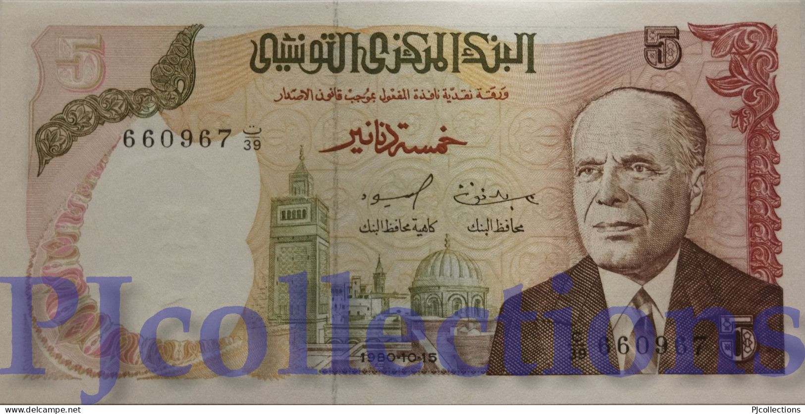 TUNISIA 5 DINARS 1980 PICK 75 UNC - Tunisie