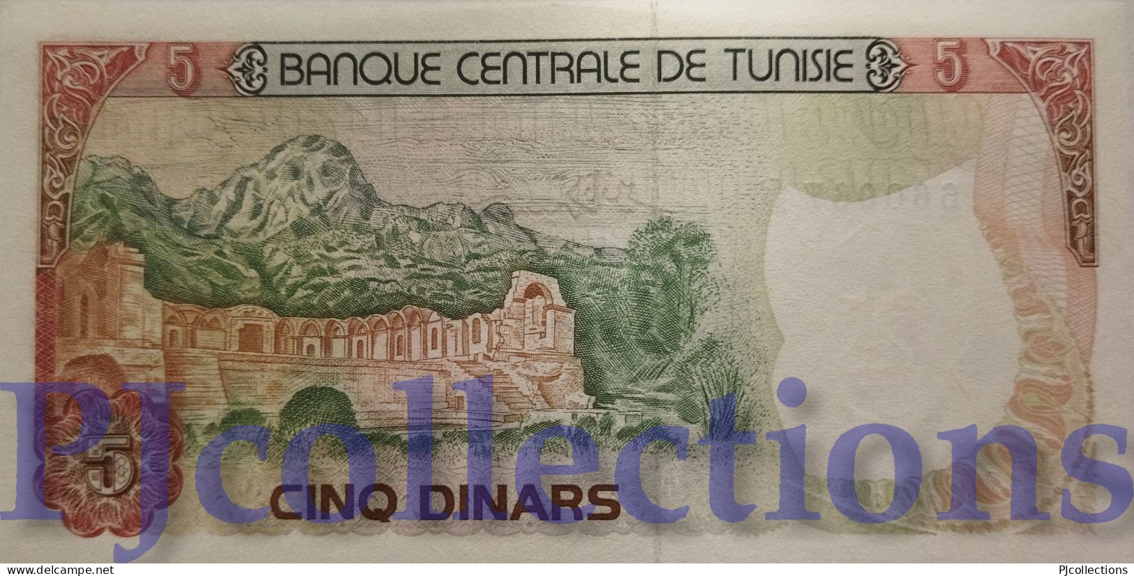 TUNISIA 5 DINARS 1980 PICK 75 UNC - Tunisia