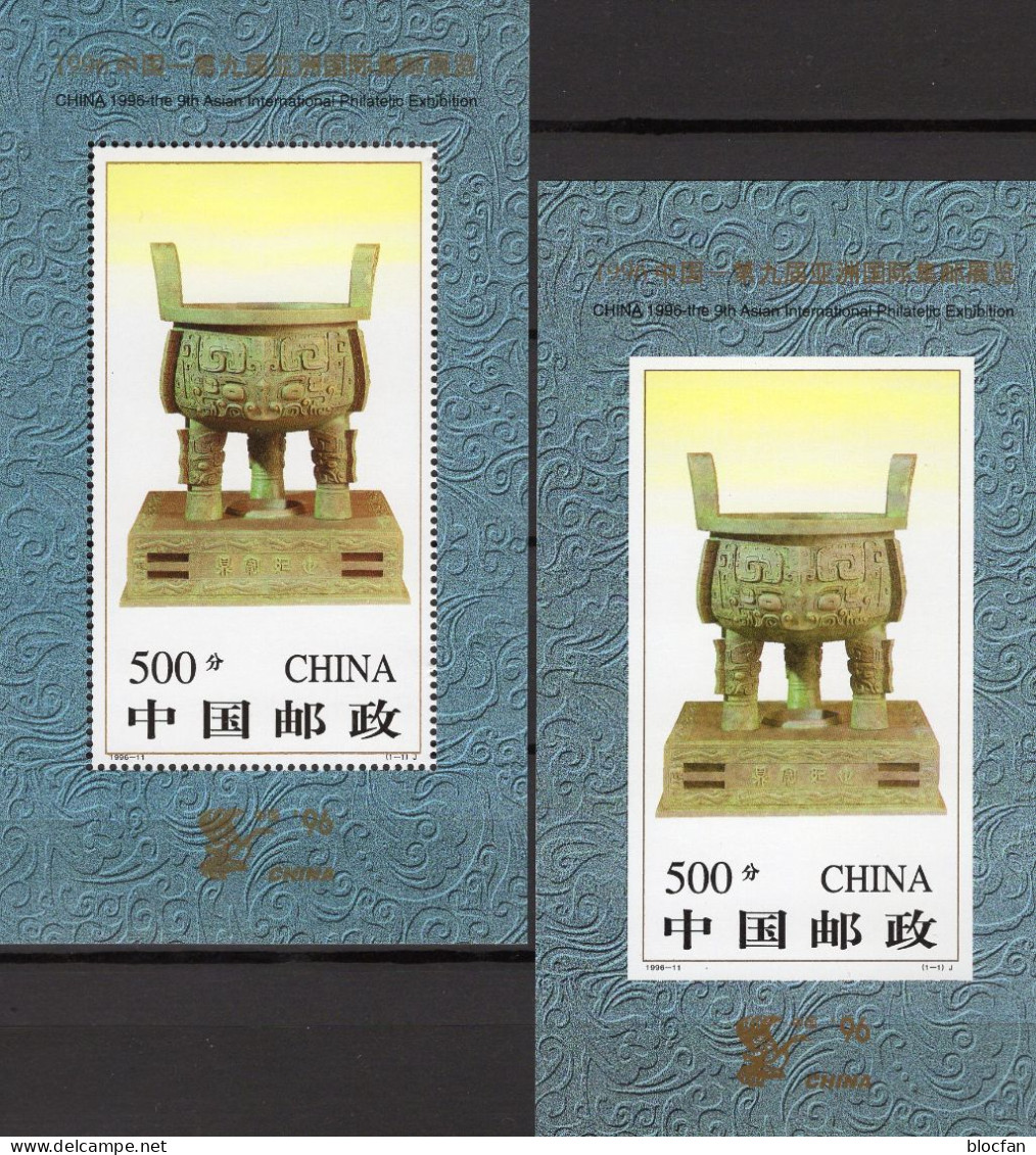 Imperf. 1996 China Block 76 A+B ** 36€ Bronzeskulptur Als Kunst-Geschenk Für UN In New York EXPO Ss Blocs Sheets Bf CINA - Perforés