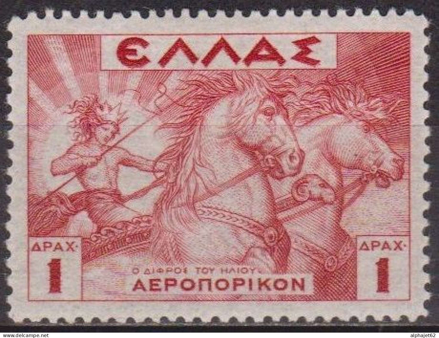 Mythologie - GRECE - Char Du Soleil - N° 22 * - 1935 - Unused Stamps