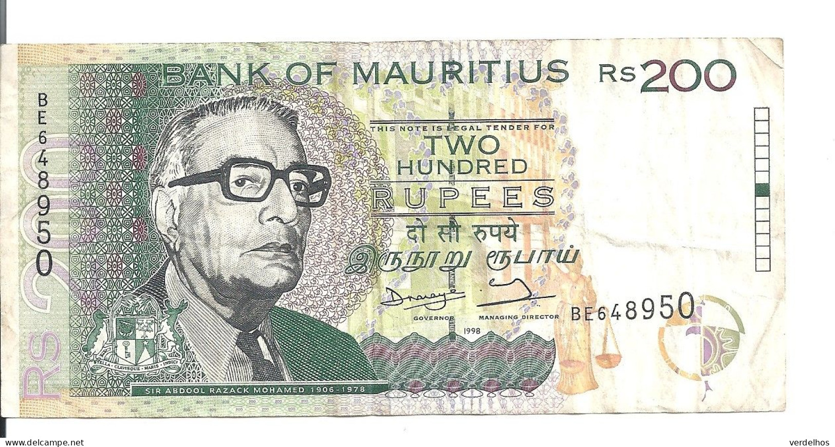 MAURICE 200 RUPEES ND1998 VF P 45 - Mauritius