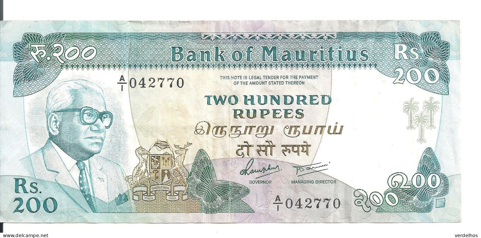 MAURICE 200 RUPEES ND1985 VF P 39 - Maurice