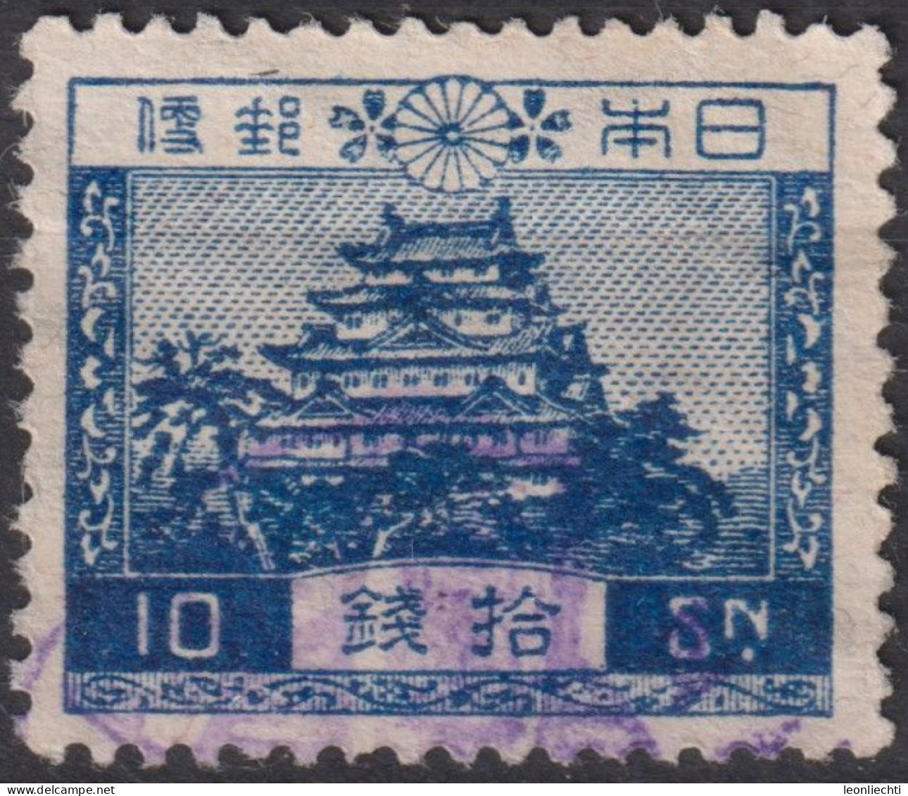 1926 Japan  Kaiser Hirohito (Showa Era ° Mi:JP 179, Sn:JP 196, Yt:JP 193, Nagoya Castle - Blue - Oblitérés