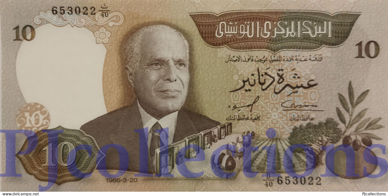 TUNISIA 10 DINARS 1986 PICK 84 UNC - Tunesien