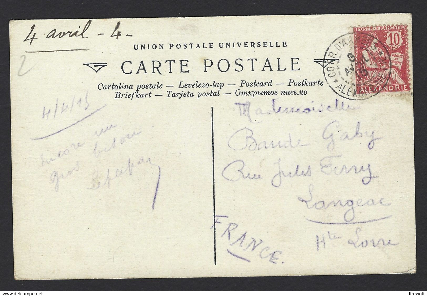 W08 - Egypt - 1915 Postcard Alexandria > France - Cancel Corr D'armees - Military Post - Pc Mosque Prophet Daniel - Brieven En Documenten