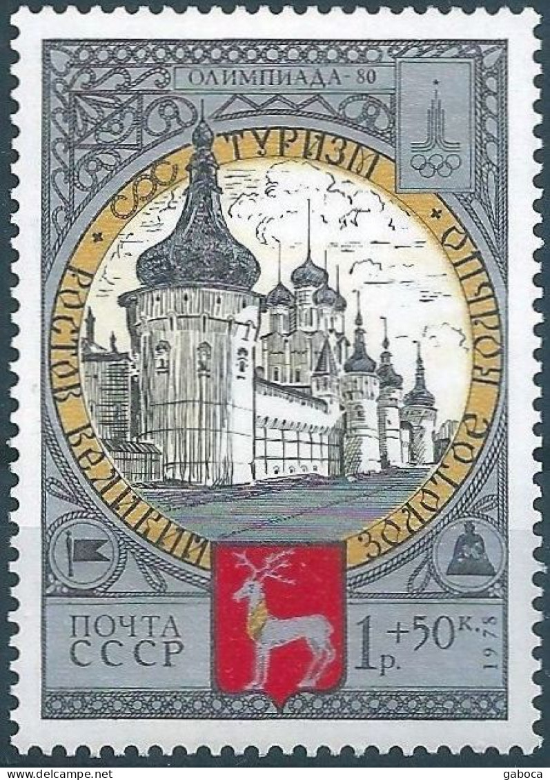 C5192 Russia USSR Olympic Moscow Tourism Church Kremlin MNH ERROR (1 Stamp) - Summer 1980: Moscow