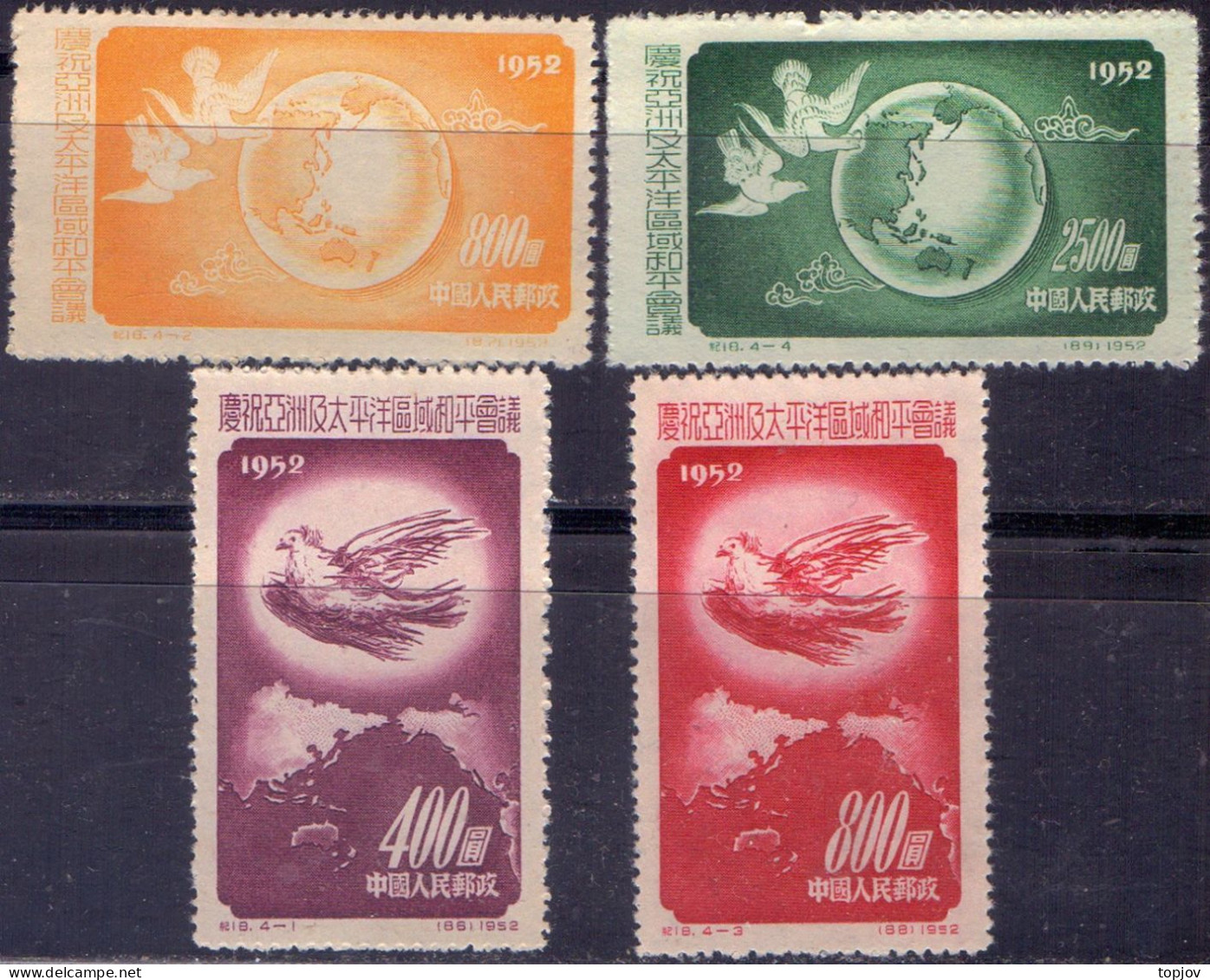 CHINA - Asian Pacific Peace Conference - MAPS - C18 - **MNH - 1952 - Unused Stamps