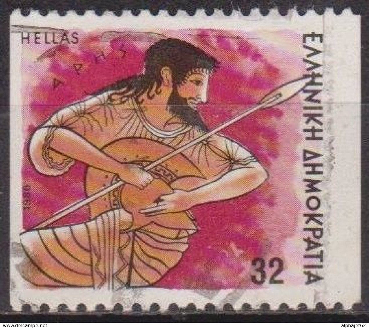 Dieux De L'Olympe - GRECE - Arès - N° 1589 - 1986 - Usati