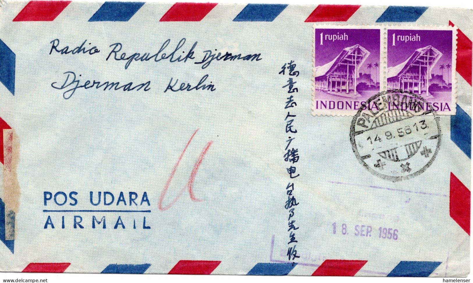 74829 - Indonesien - 1956 - 2@1Rp Huette A LpBf PALEMBANG -> Westberlin (schlecht Adressiert!) - Indonesien