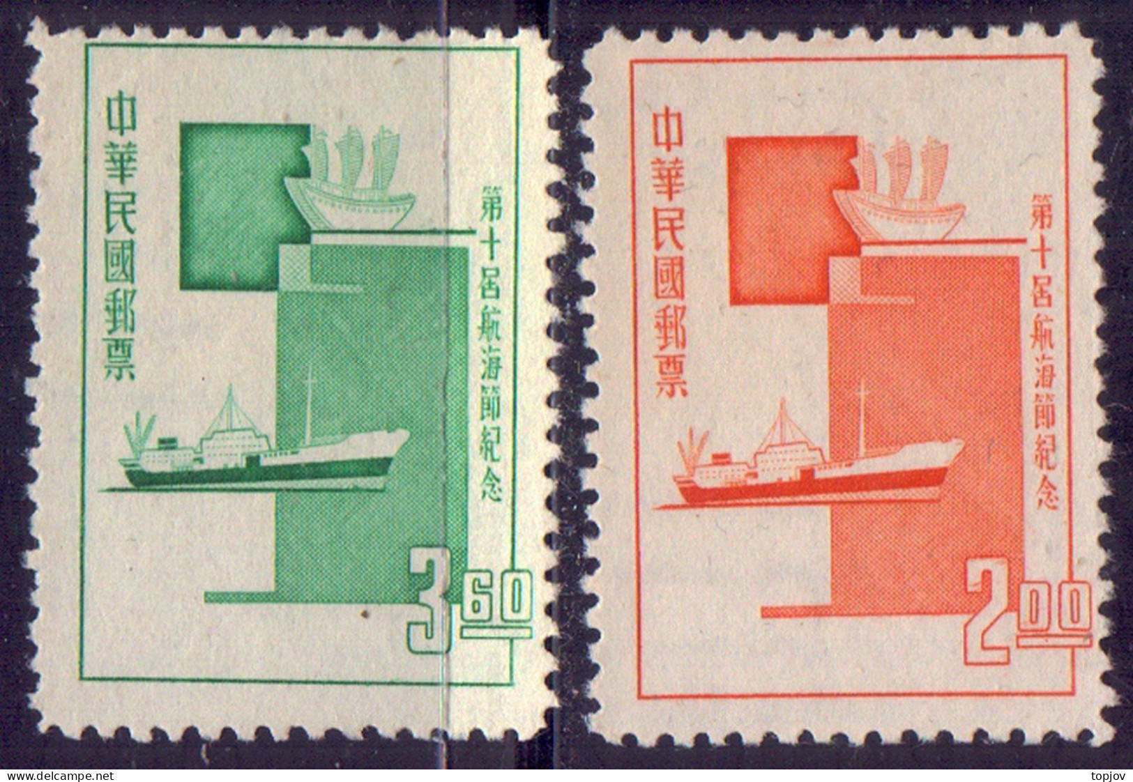 TAIWAN  CHINA - SHIPS - **MNH - 1964 - Unused Stamps