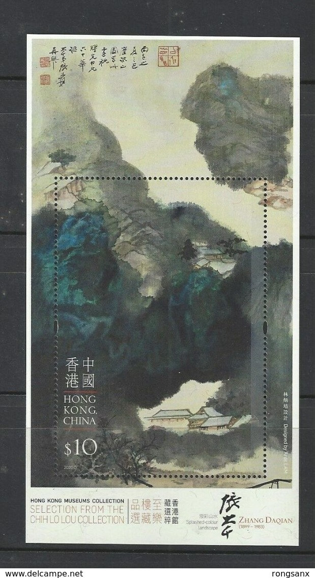 2020 Hong Kong 2020 Museum Collection Painting MS Zhang Daqian - Unused Stamps