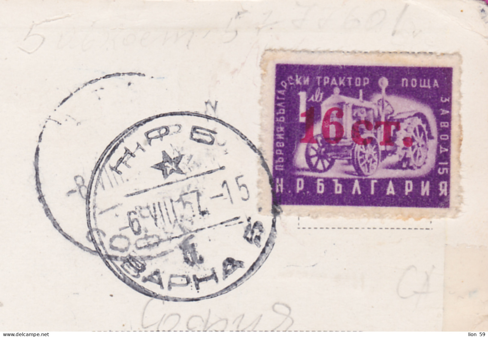 308345 /  Bulgaria - Stalin (Varna) The Entry To The North Sea-baths PC 1957 USED Overprint 16 St./1 Lv Tractor Traktor - Covers & Documents