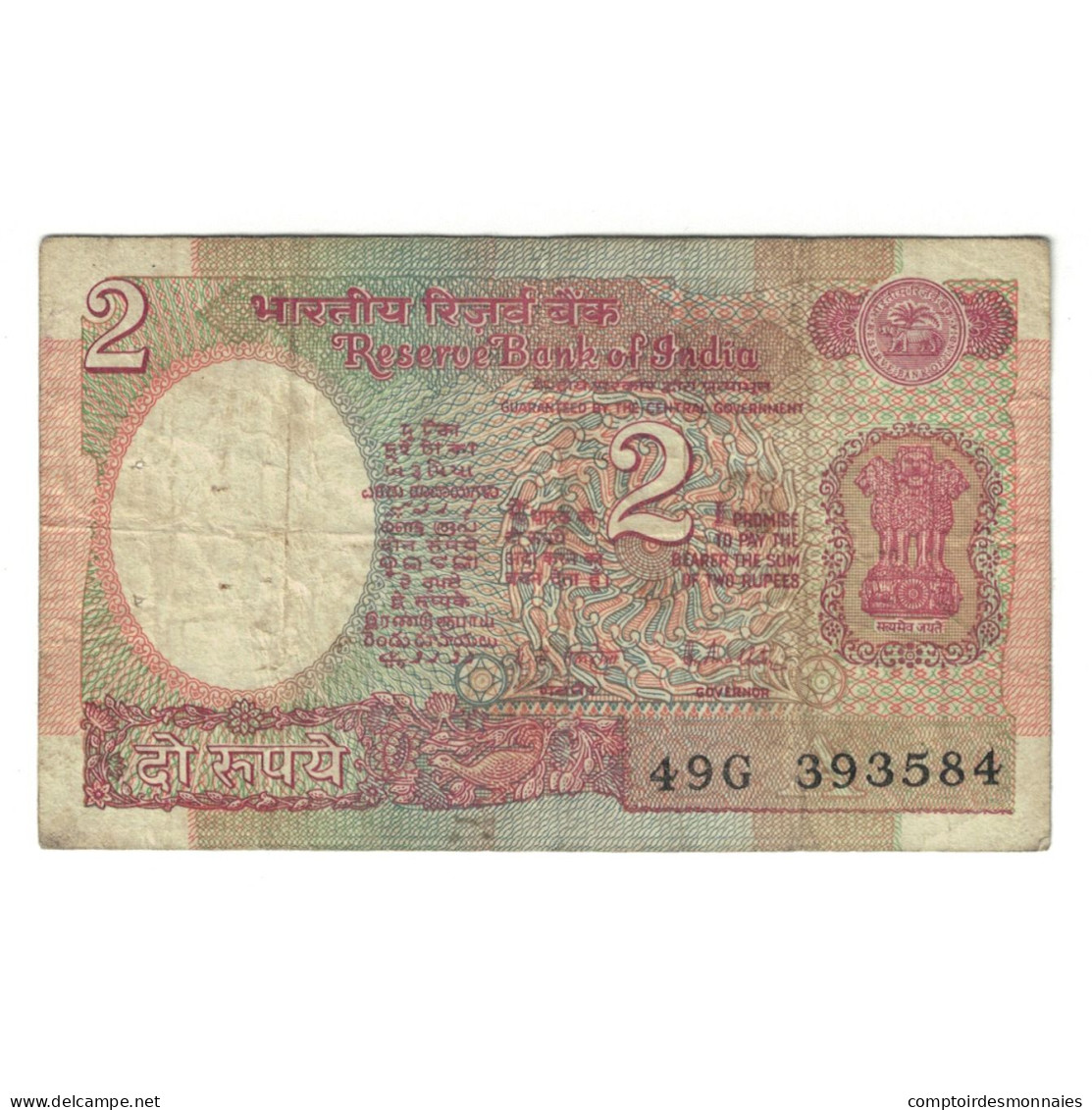 Billet, Inde, 2 Rupees, KM:79c, TB - Inde